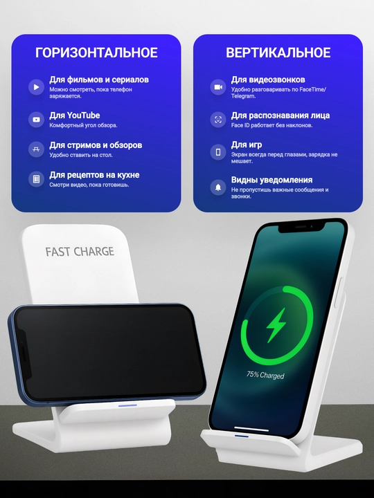 IPhone va Android uchun telefon qo‘ygichli simsiz quvvatlagich