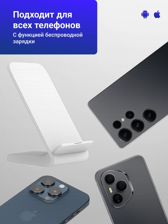 IPhone va Android uchun telefon qo‘ygichli simsiz quvvatlagich