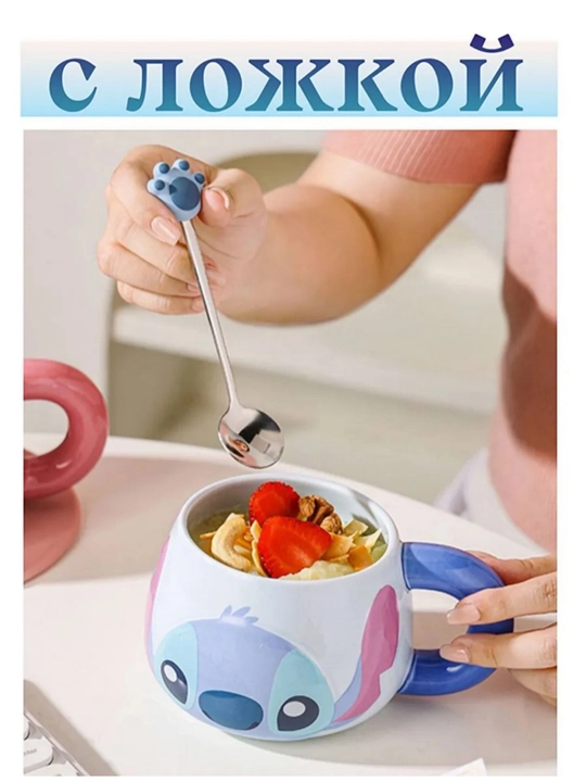 Krujka sovg‘a uchun Stich