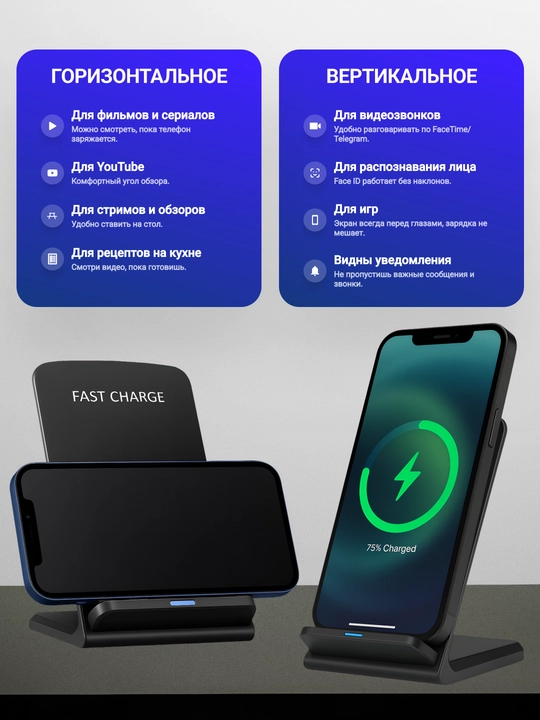 IPhone va Android uchun telefon qo‘ygichli simsiz quvvatlagich