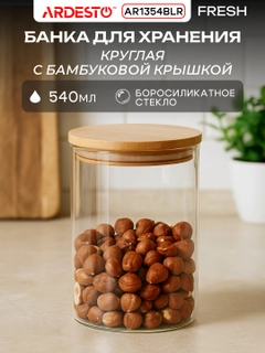 Вишнёвый
