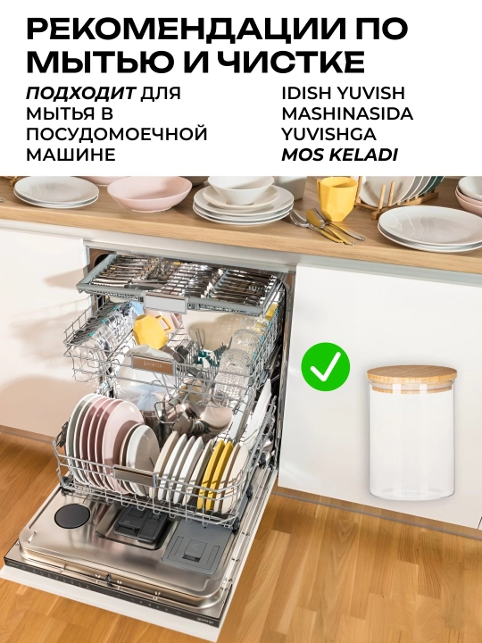 Контейнеры Ardesto для сыпучих продуктов, банка стекло квадрат и круглая, 1 штука