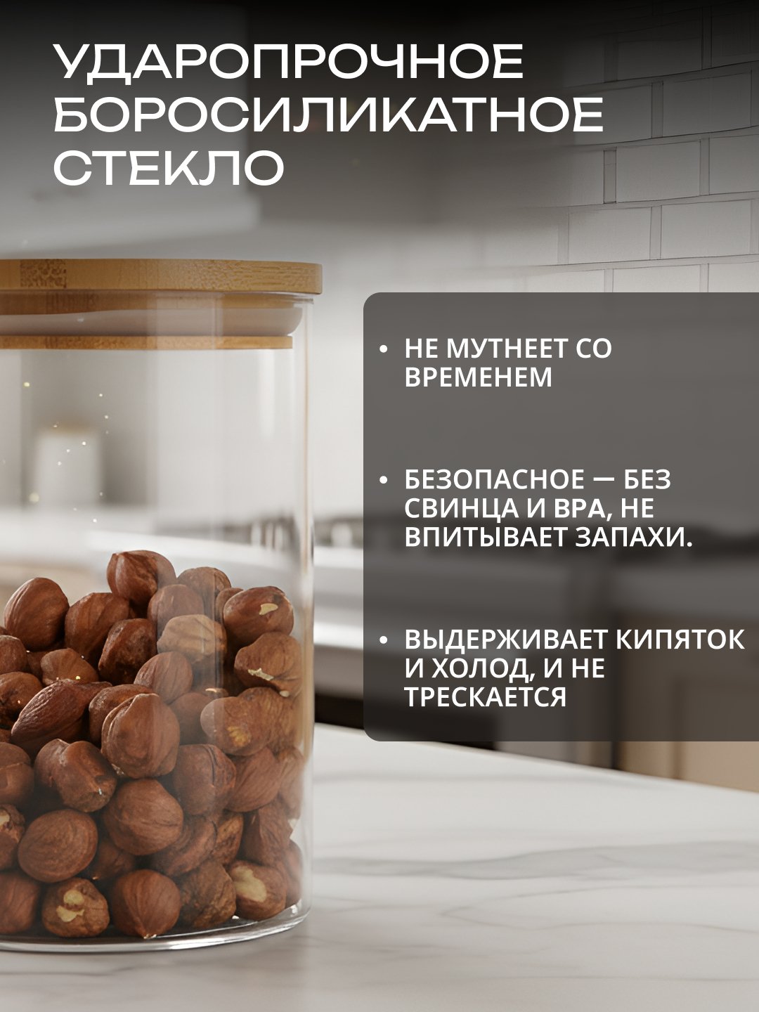 Контейнеры Ardesto для сыпучих продуктов, банка стекло квадрат и круглая, 1 штука