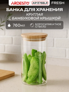 Голубой