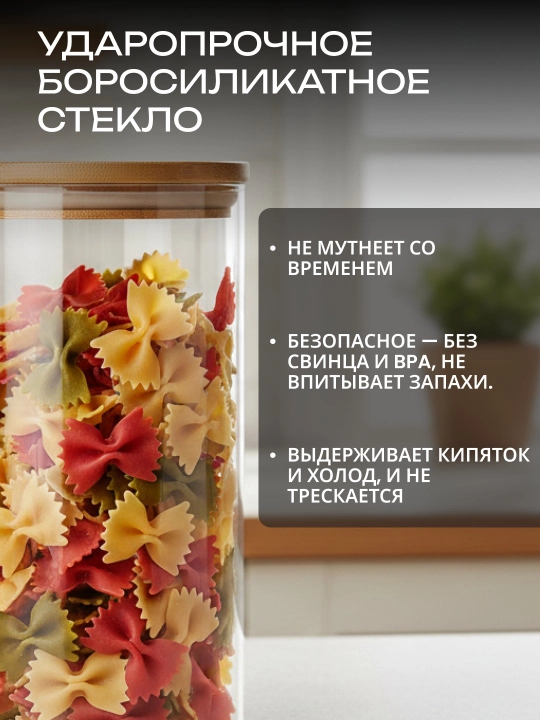 Контейнеры Ardesto для сыпучих продуктов, банка стекло квадрат и круглая, 1 штука