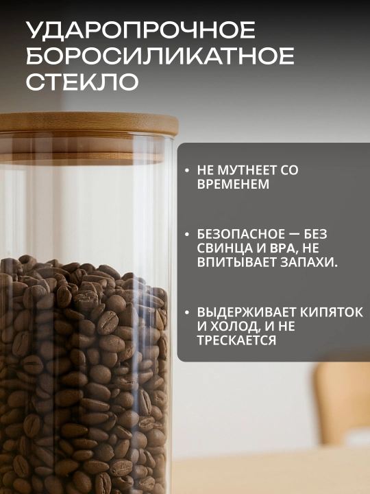 Контейнеры Ardesto для сыпучих продуктов, банка стекло квадрат и круглая, 1 штука