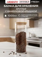 Горчичный