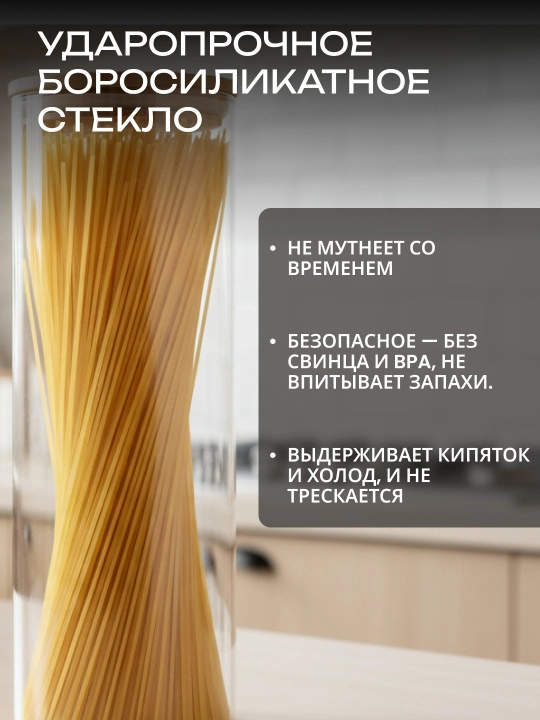Контейнеры Ardesto для сыпучих продуктов, банка стекло квадрат и круглая, 1 штука