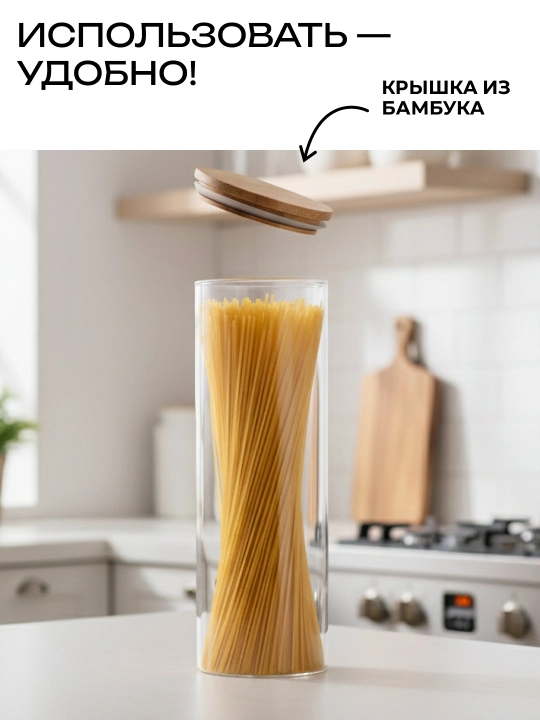 Контейнеры Ardesto для сыпучих продуктов, банка стекло квадрат и круглая, 1 штука