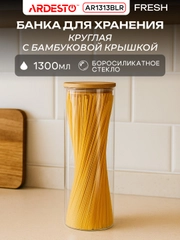 Желтый