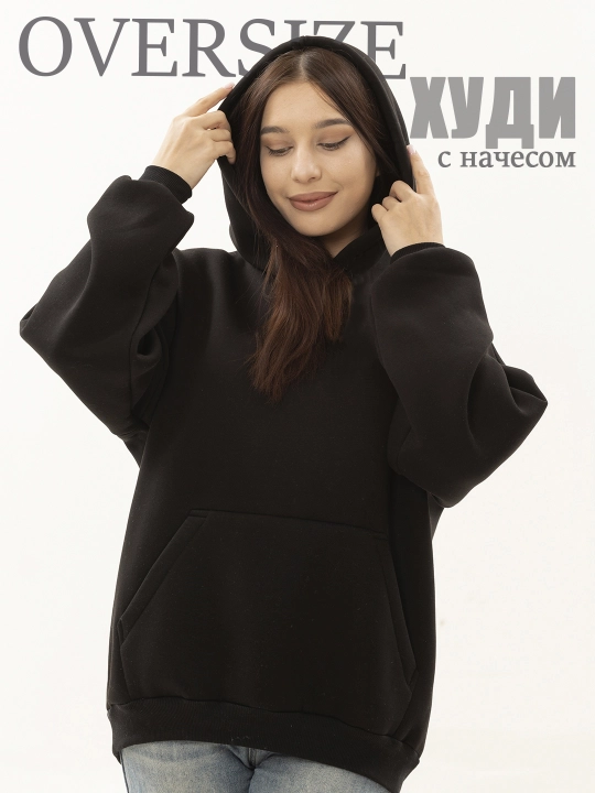 Xudi oversize, uniseks yunli qalpoqli, tostofka, sport kostuyumi