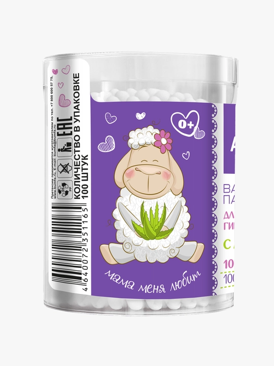Ватные палочки для детской гигиены AMRA, с алоэ вера (цилиндр), 100 шт