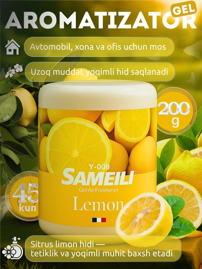 Ароматизатор для автомобиля, 11 ароматов — ATREND-SAMFRESH-ЛИМОН