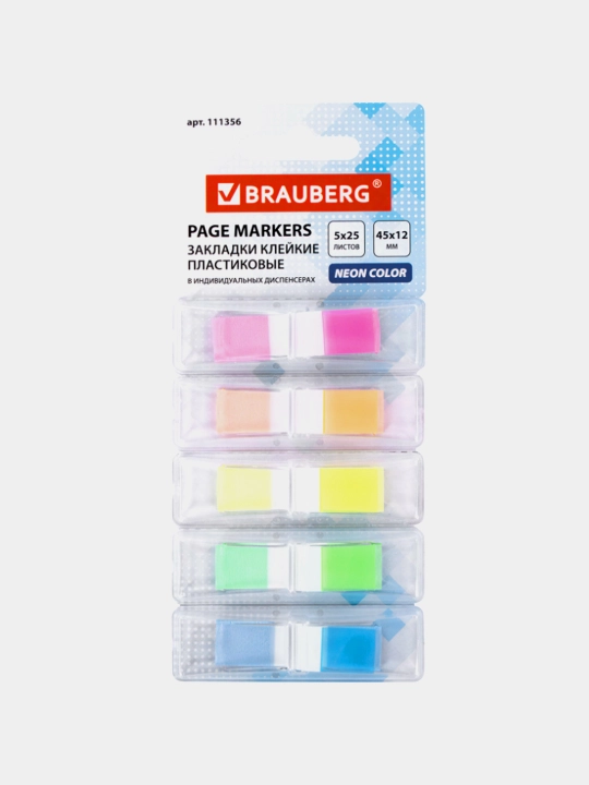 BRAUBERG neonnе yopishqoq zakladkalar 45×12 mm 5 rang х 25 varaq 111356 - 