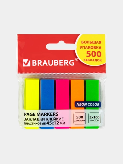 BRAUBERG neonnе yopishqoq zakladkalar 45×12 mm, 5 rang × 20 varaq, to‘plam 5 dona, 112442 - 