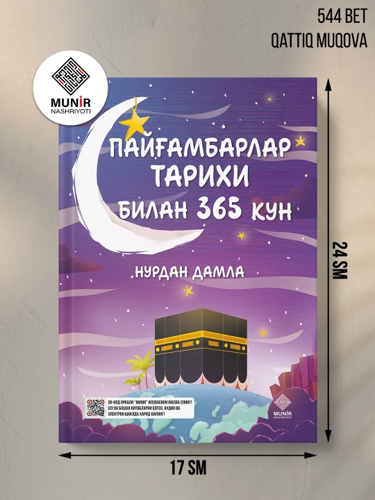 Payg'ambarlar tarixi bilan 365 kun - 