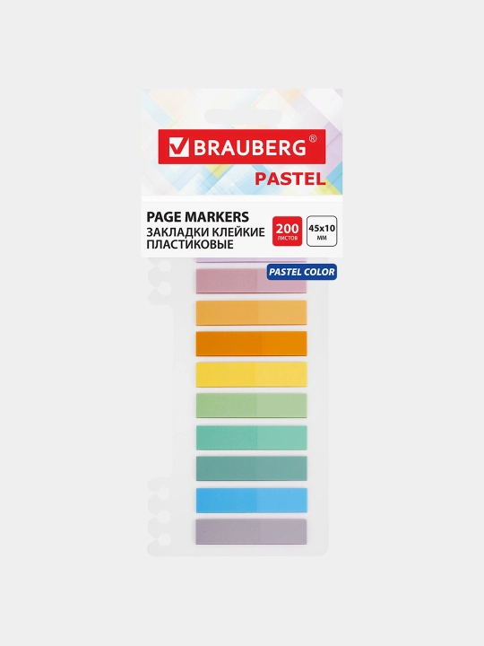 BRAUBERG PASTEL yopishqoq zakladkalar 45×10 mm 10 rang × 20 varaqlik 115579 - 