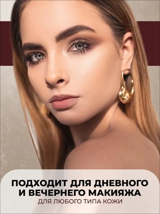 18 ta rangli tenlar palitrası, ten mukammal make up uchun hashamatli tuslar