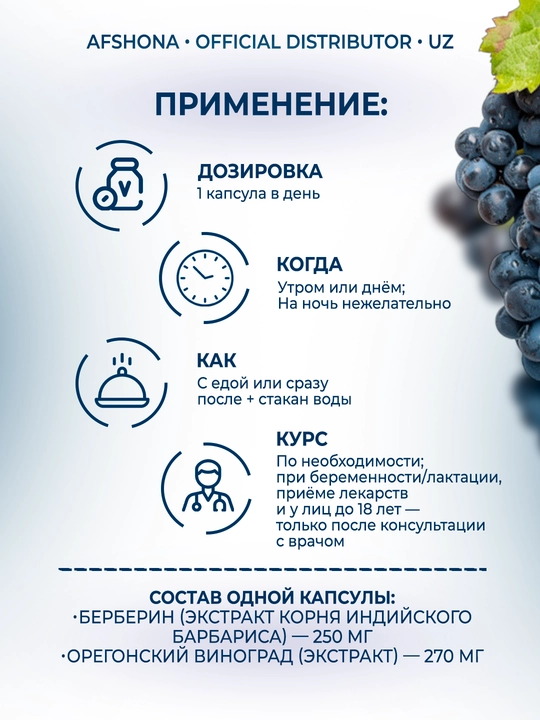 Берберин 250 мг экстракт корня Solaray Berberine Root Extract, 60 капсул