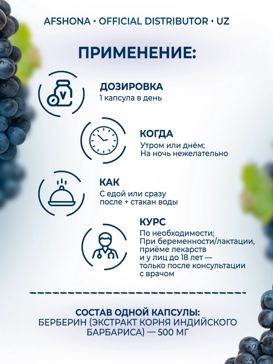 Берберин 500 мг Solaray Berberine 60 капсул — поддержка сахара и метаболизма