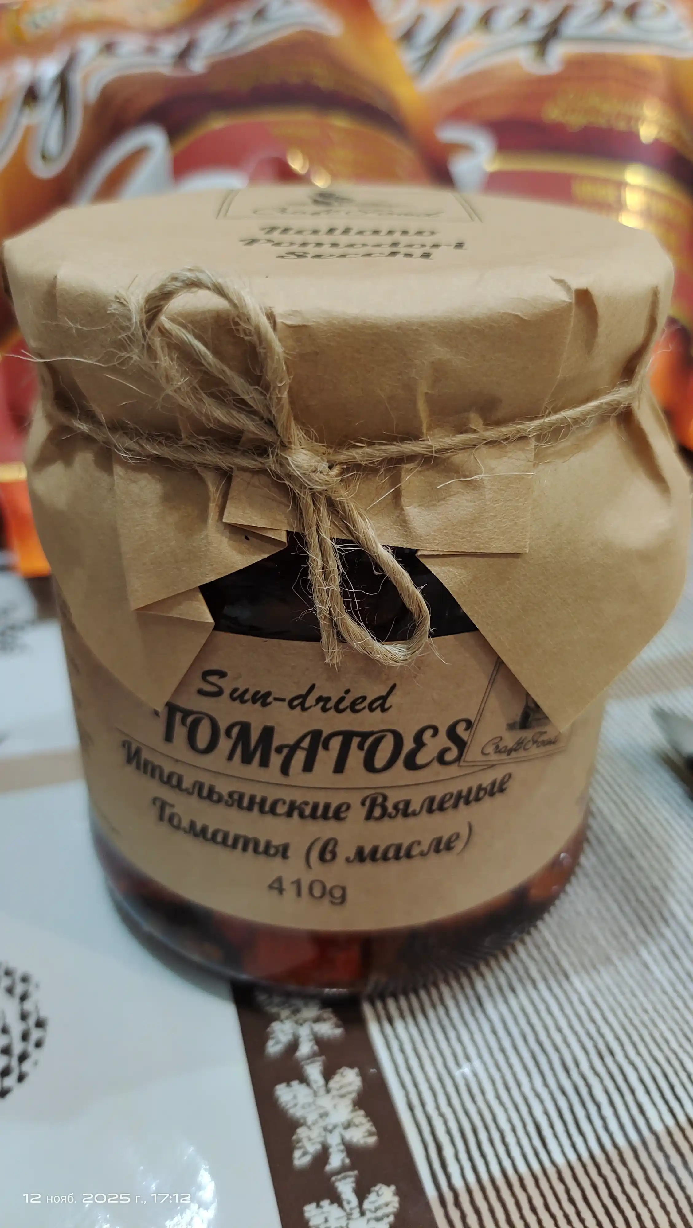 Вяленые томаты в масле "Craft Food", 410 г в стеклянной банке
