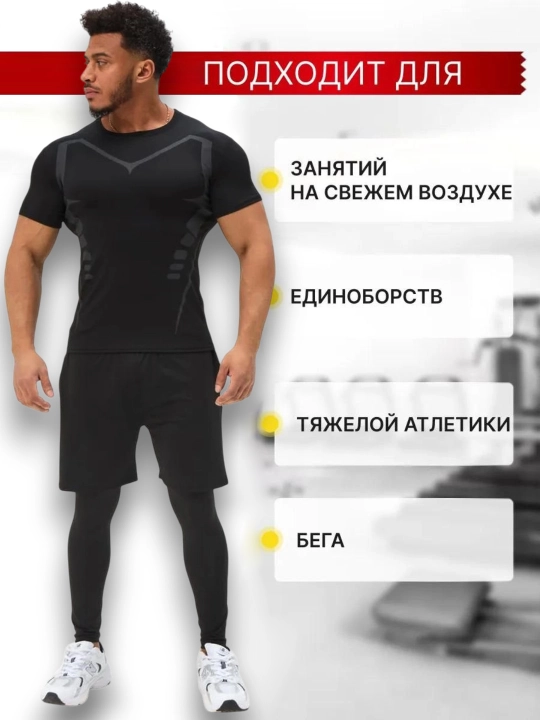 Erkaklar uchun rashgard 5 in 1 komplekt, sport kiyimlari va fitnes mashg‘ulotlari uchun