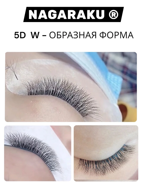 NAGARAKU 3D/4D/5D hajmli kipriklar — tabiiy effekt va mukammal hajm