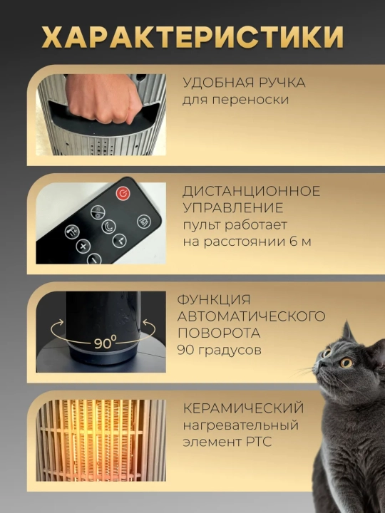 Керамический обогреватель Amoi 3D с увлажнителем голосовое управление
