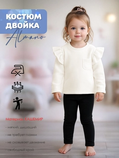 Молочный