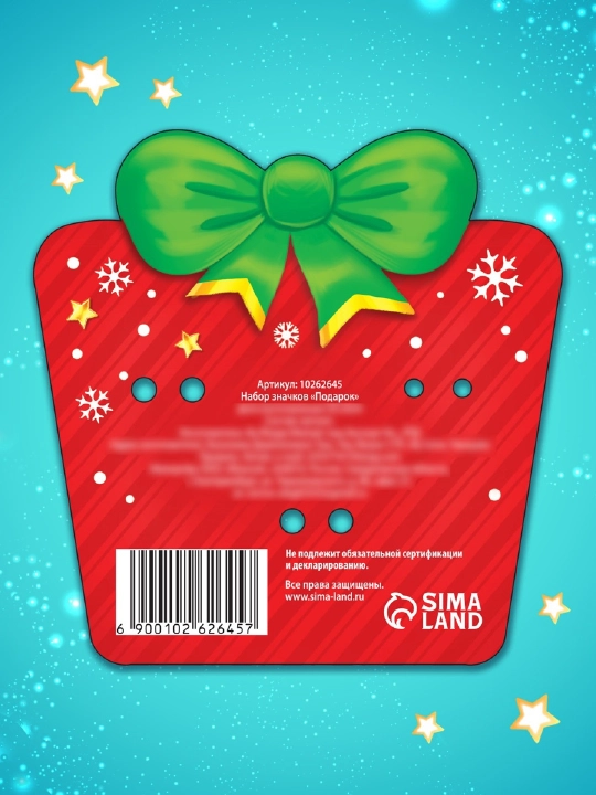 Santa Klausga xat + Advent sarguzashtlari + nishonlar