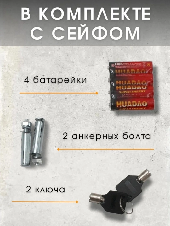 Kompakt o‘lchamdagi metall seyf buyumlarni saqlash uchun ideal tanlov. O‘lchami 33×22×22sm