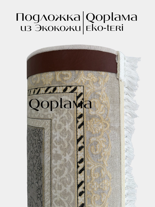 Ковры для дома, прихожей, гостиной, спальни, детской комнаты