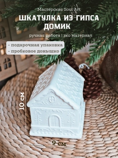 Белый
