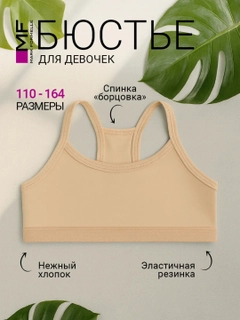 Бежевый