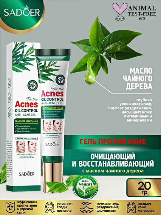 Tozalovchi va tiklovchi aknega qarshi Sadoer geli choy daraxti moyi bilan 20 gr - 
