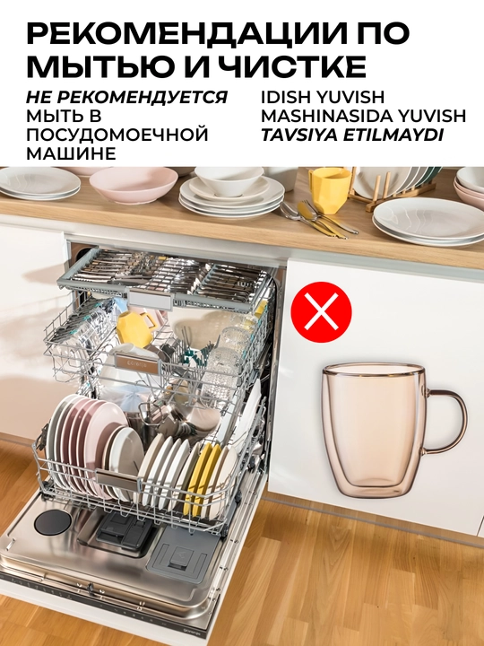 Набор чашек Ardesto Golden Moon, 270 мл, 2 шт, стекло боросиликатное, AR2627GG