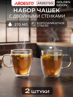 Прозрачный