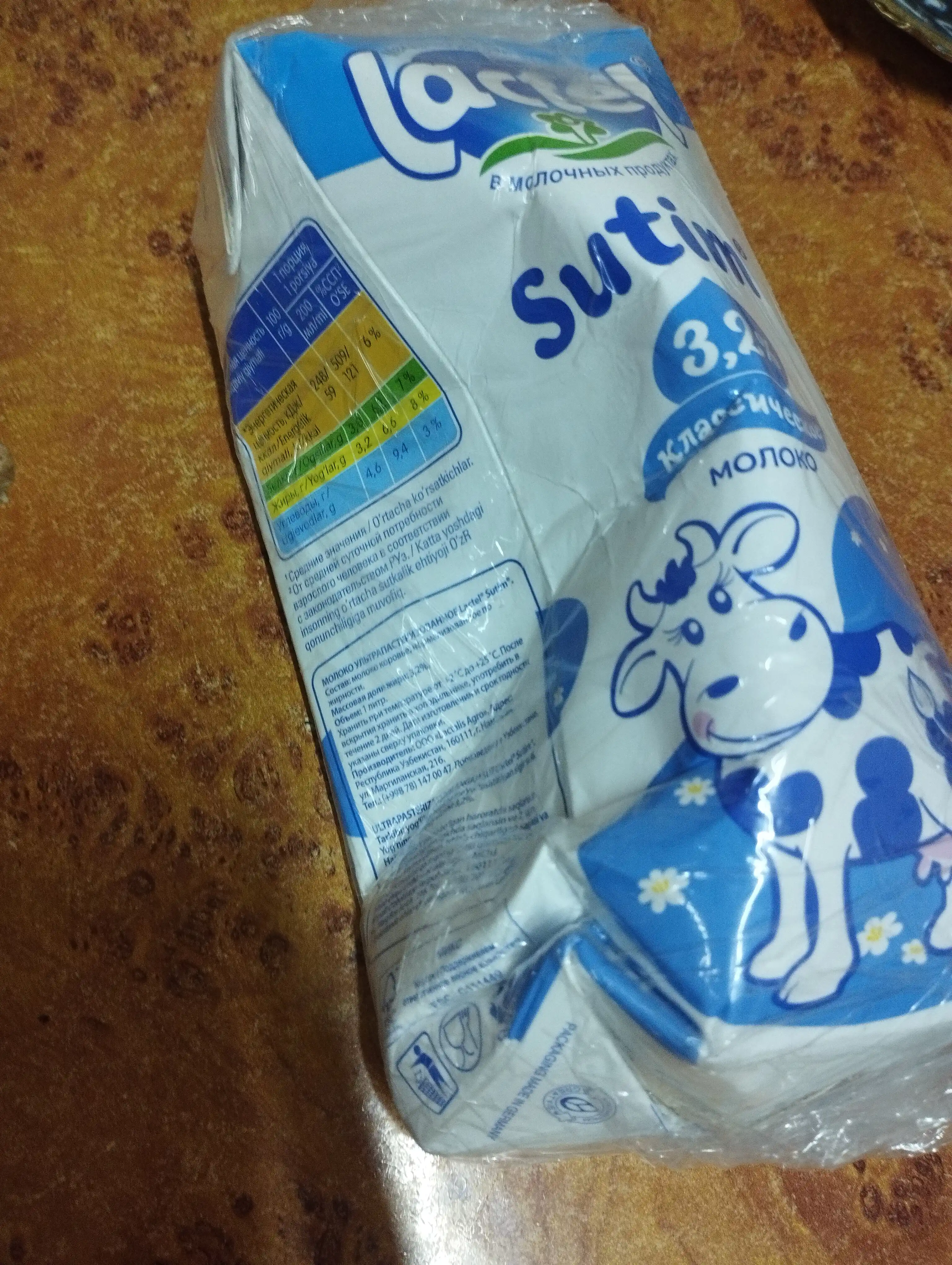 Sut Lactel Sutim, sterillangan, 3.2%, 1 litr