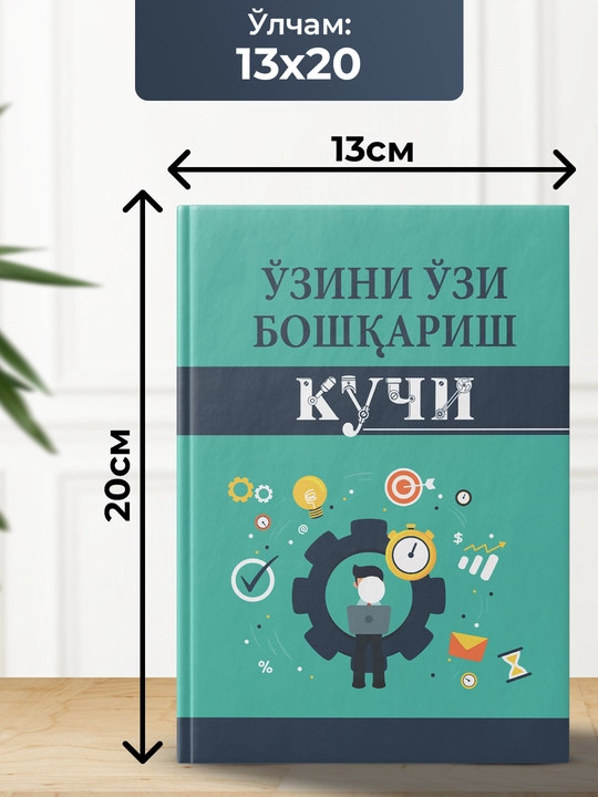O‘zini O‘zi Boshqarish Kuchі, Doktor Ibroxim al-Fiqiy