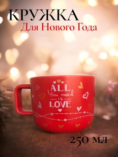 Багровый