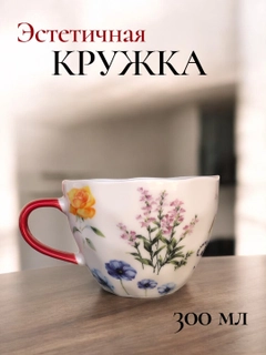Белый