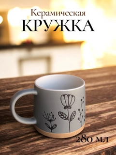 Серый