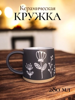 Серый металлик