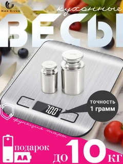 Серебряный