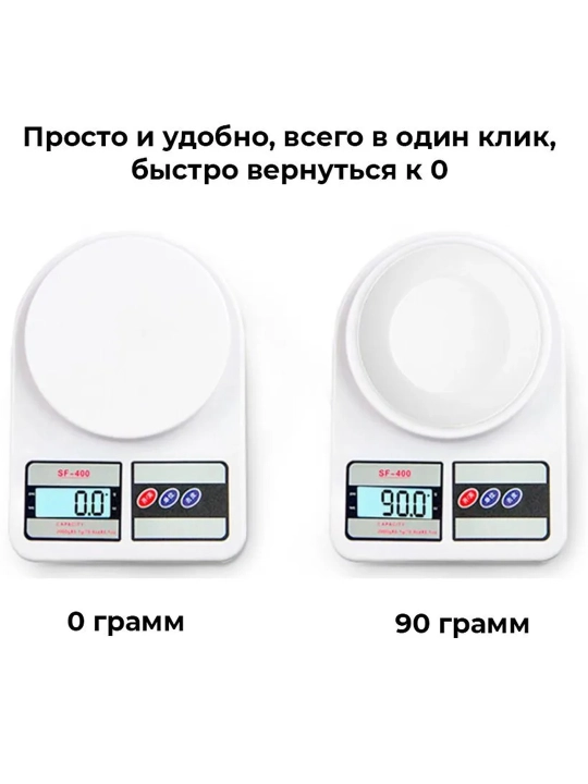 Электронные кухонные весы мини, до 10 кг, батарейки в комплекте, HAN RIVER