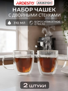Прозрачный