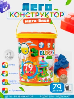 Зеленый