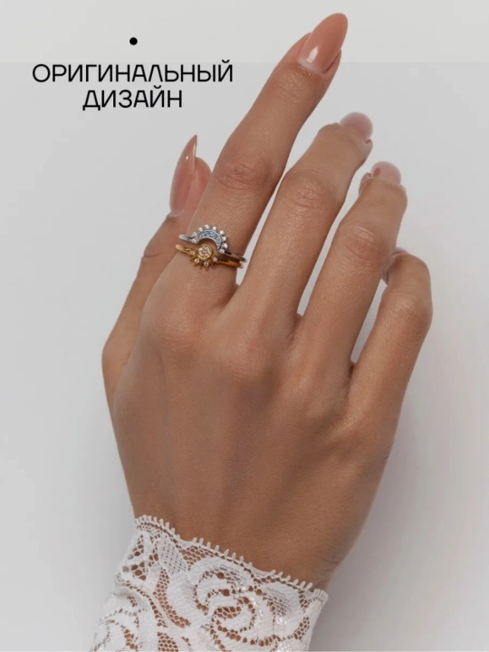 Ayollar uzugi