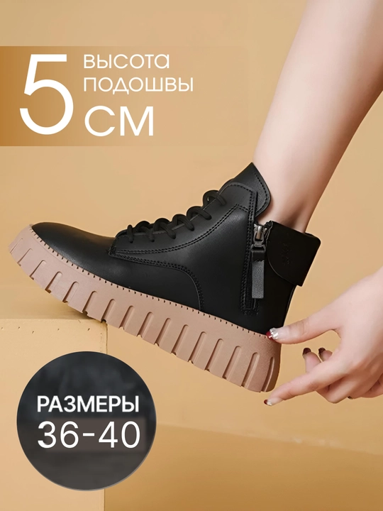 Botinkalar ayollar qishki yarim etiklar mo'ynali, 1 o'lcham kichik, Xitoy - 