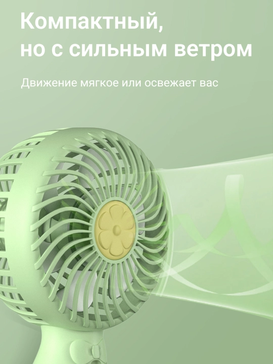 Мини-вентилятор, ручной, USB, портативный，HAN RIVER，120 уровней скорости ветра